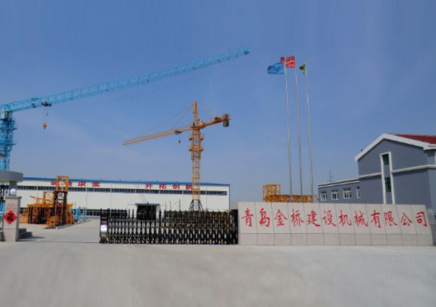 青島金橋建設(shè)機(jī)械有限公司 青島金橋建設(shè)機(jī)械有限公司